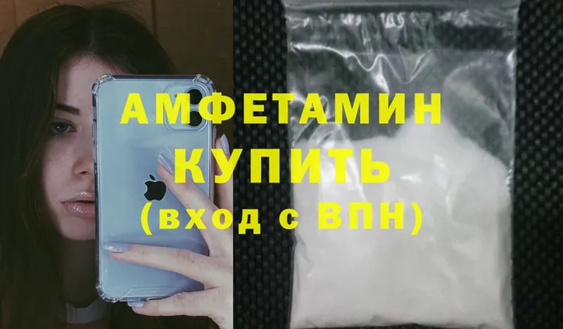 mega tor  Таганрог  Amphetamine Premium 